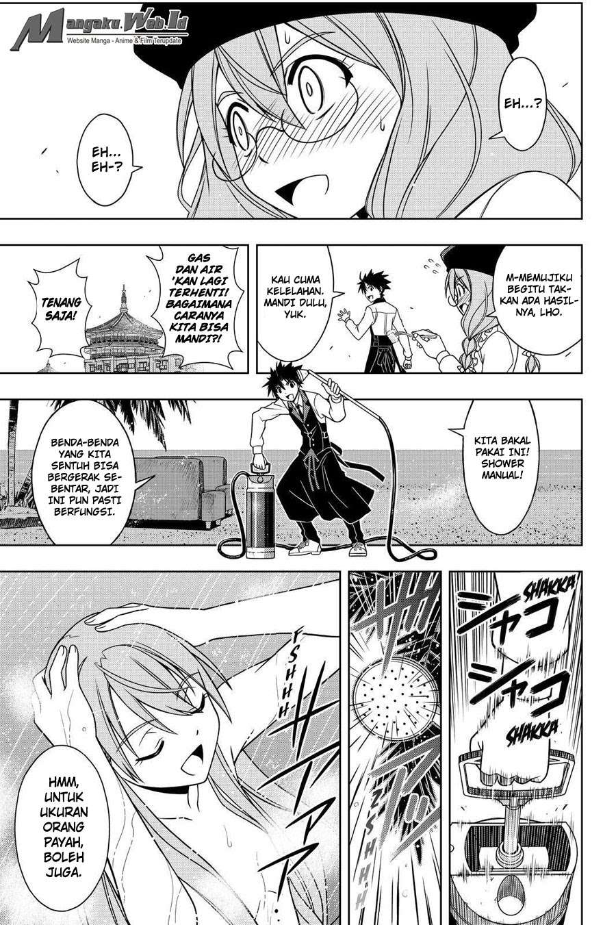Chapter 105 - halaman 15