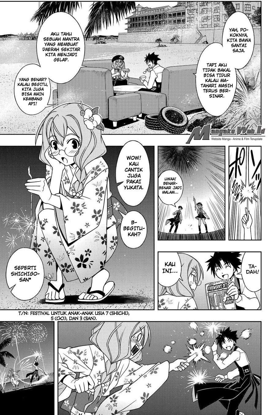 Chapter 105 - halaman 17