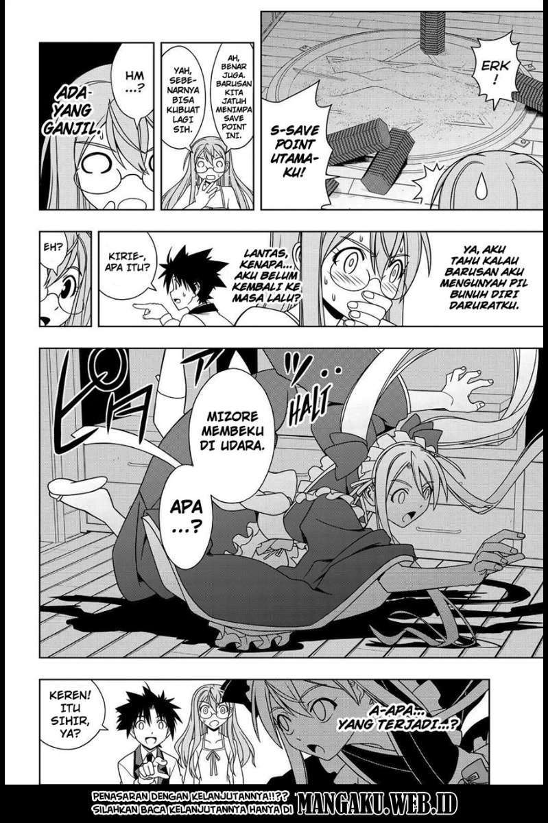 Chapter 104 - halaman 17