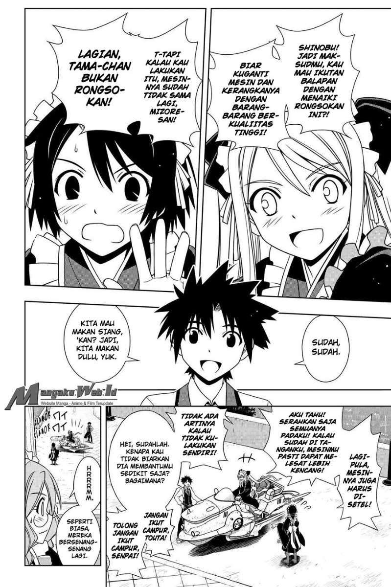 Chapter 104 - halaman 3