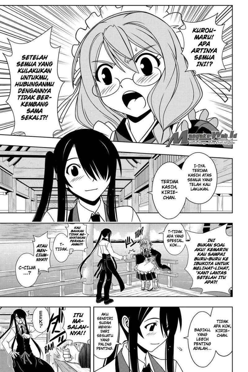 Chapter 104 - halaman 4