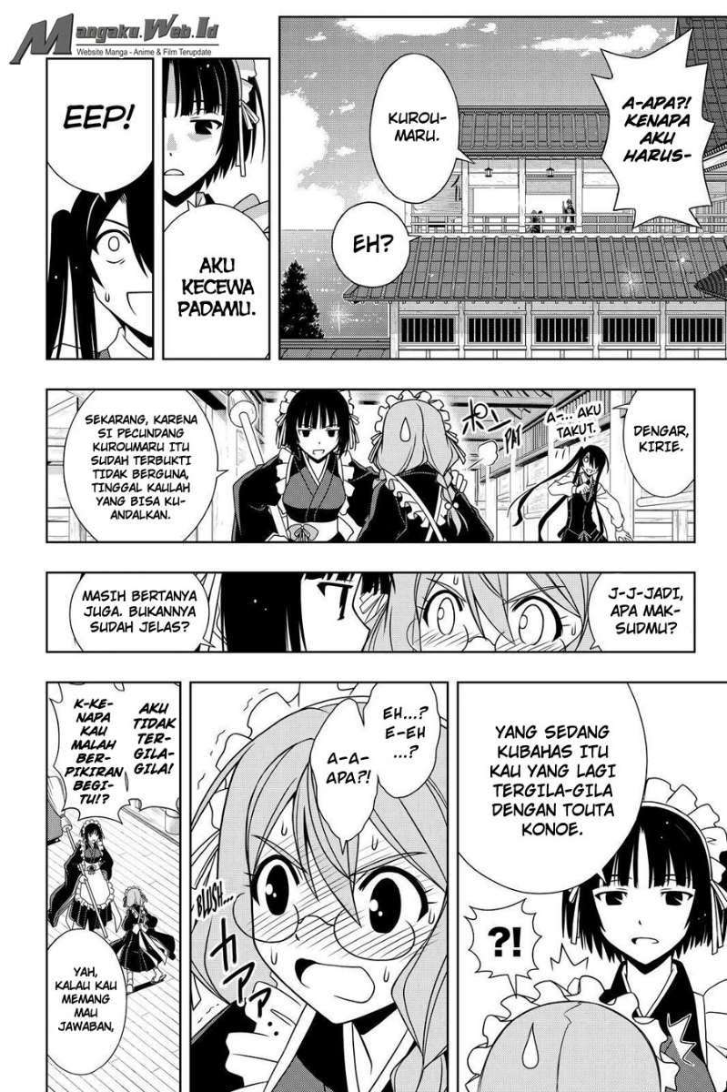 Chapter 104 - halaman 7