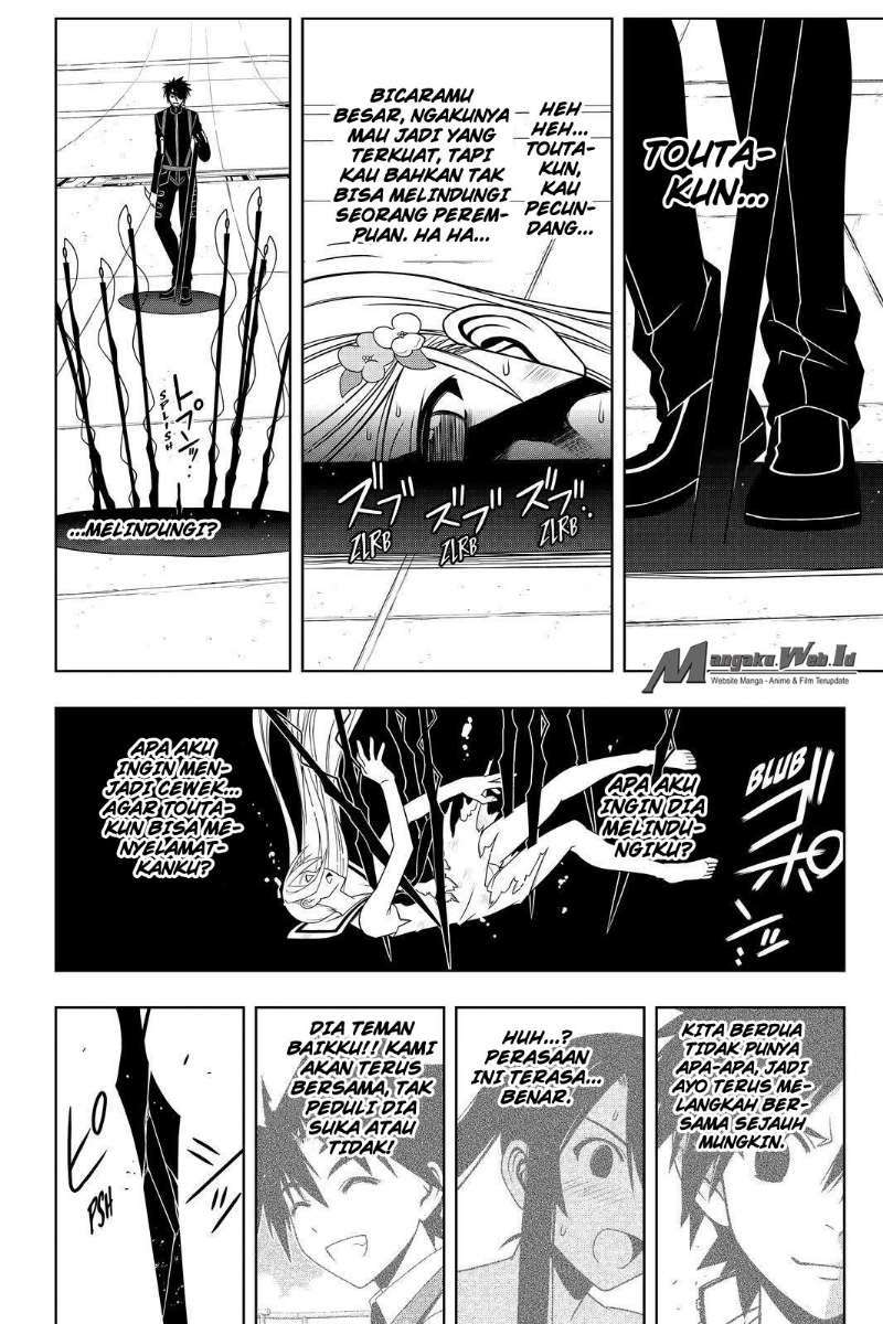 Chapter 103 - halaman 14