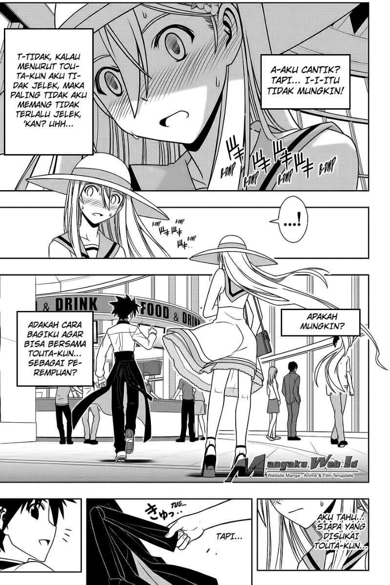 Chapter 102 - halaman 15