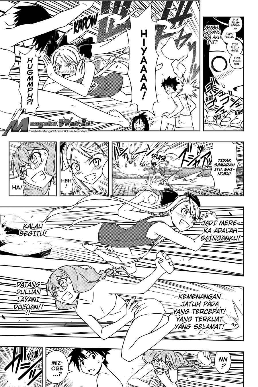 Chapter 100 - halaman 17
