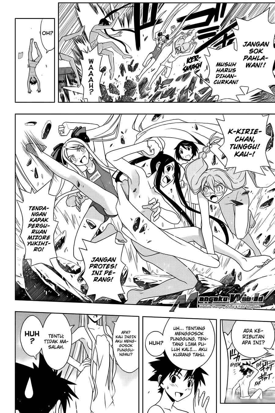 Chapter 100 - halaman 20