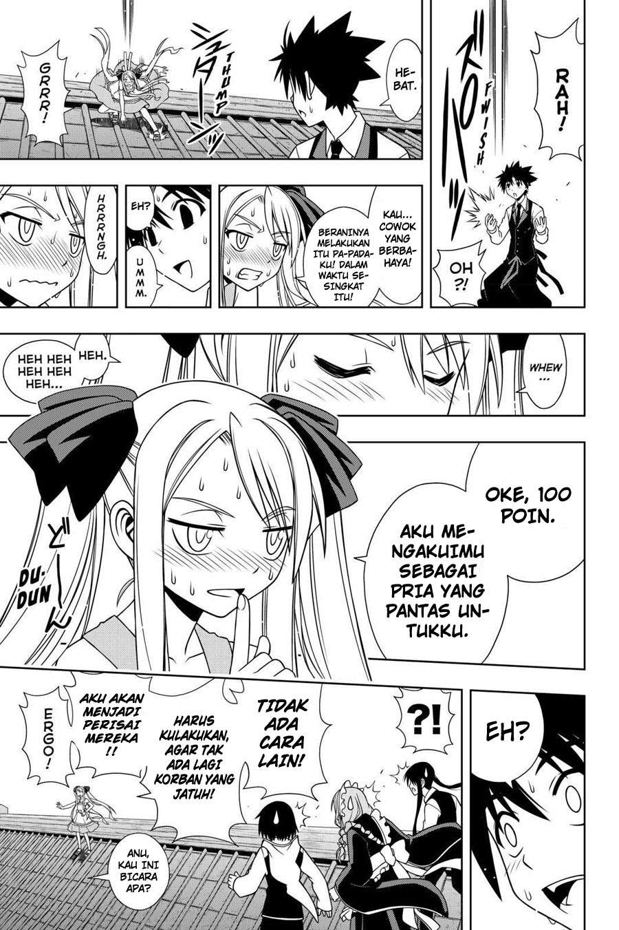 Chapter 98 - halaman 14