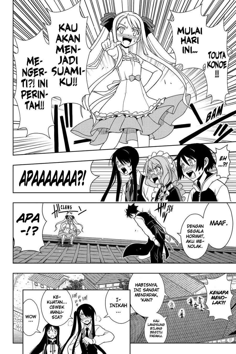 Chapter 98 - halaman 15