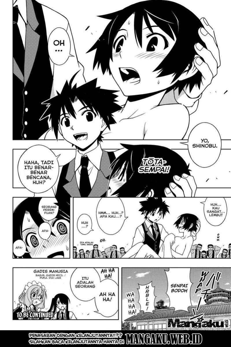 Chapter 97 - halaman 17