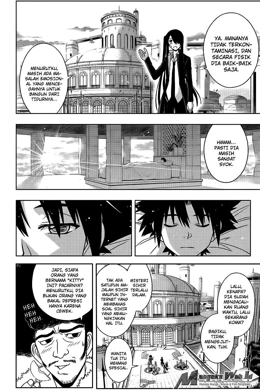 Chapter 94 - halaman 14
