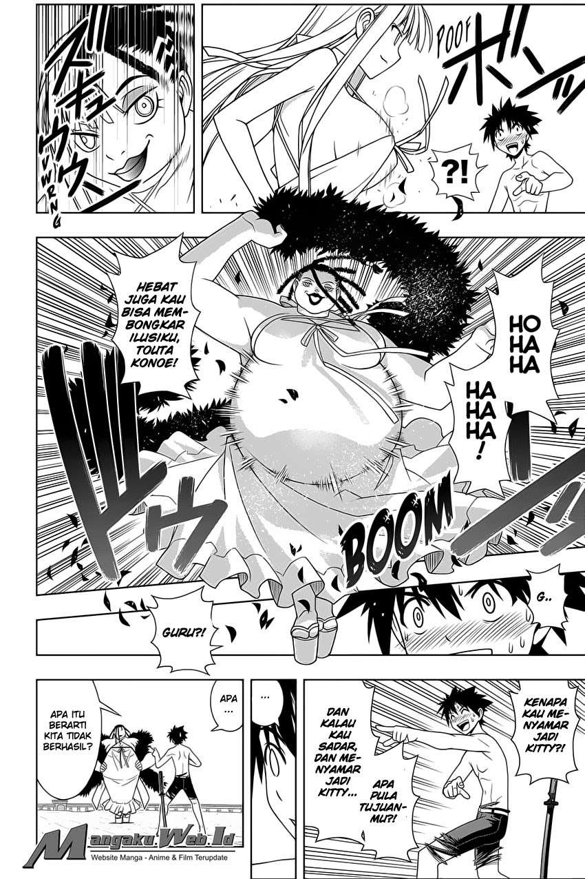Chapter 92 - halaman 7