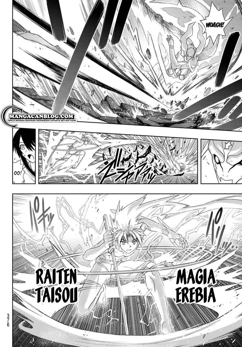 Chapter 90 - halaman 13