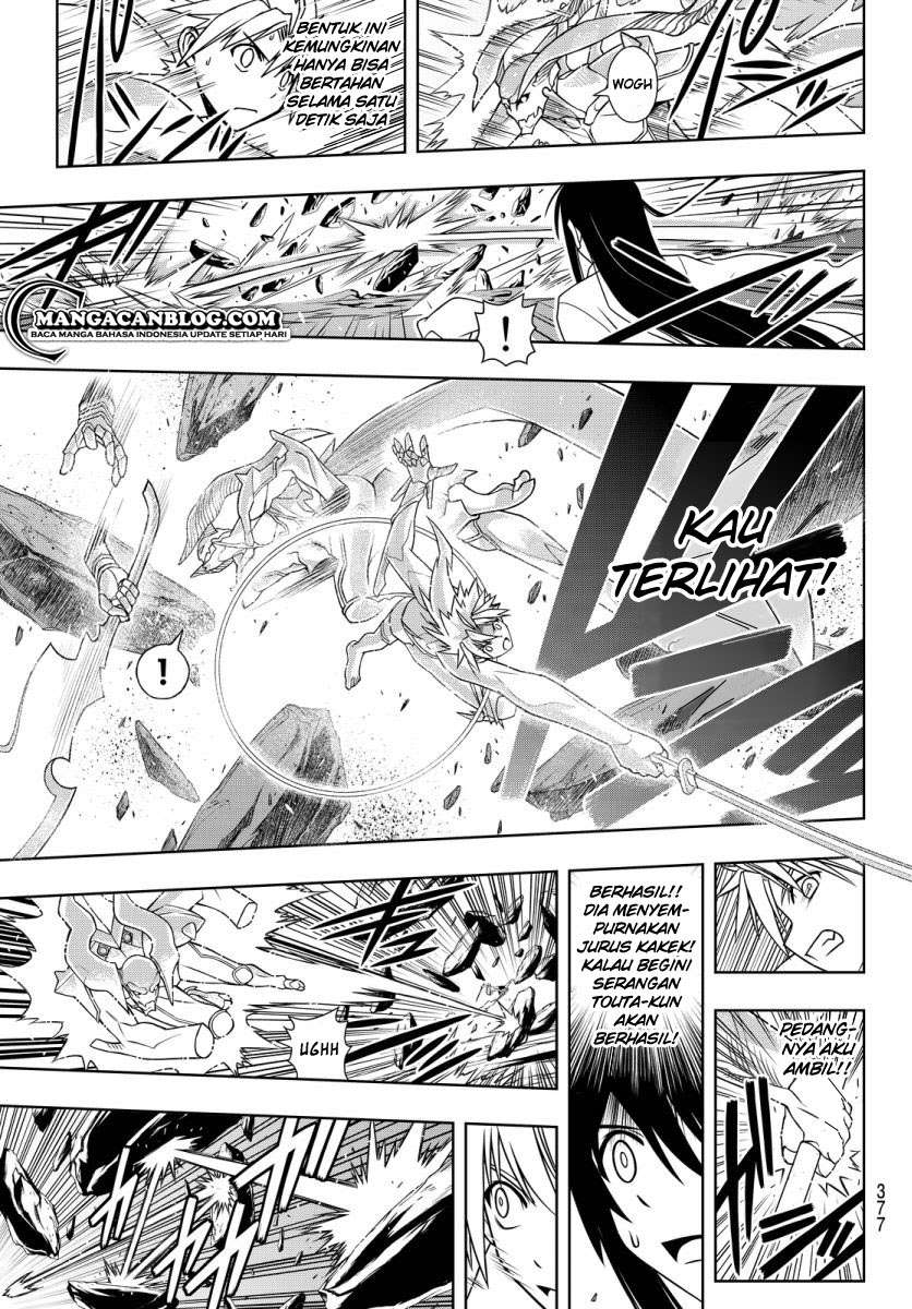 Chapter 90 - halaman 14