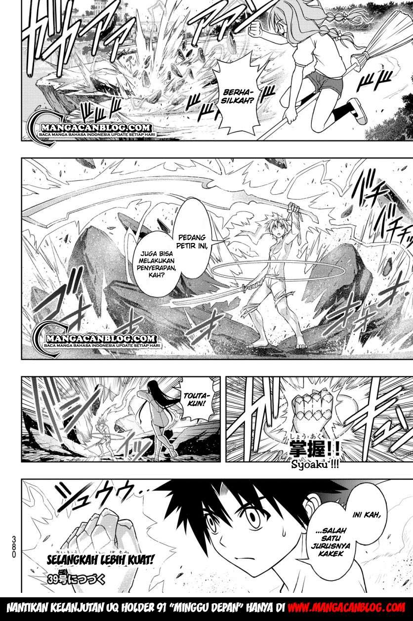 Chapter 90 - halaman 17