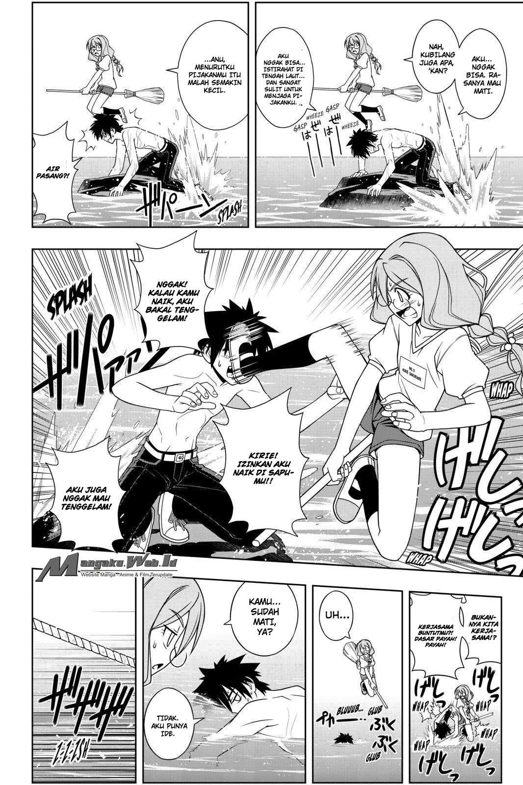 Chapter 88 - halaman 3