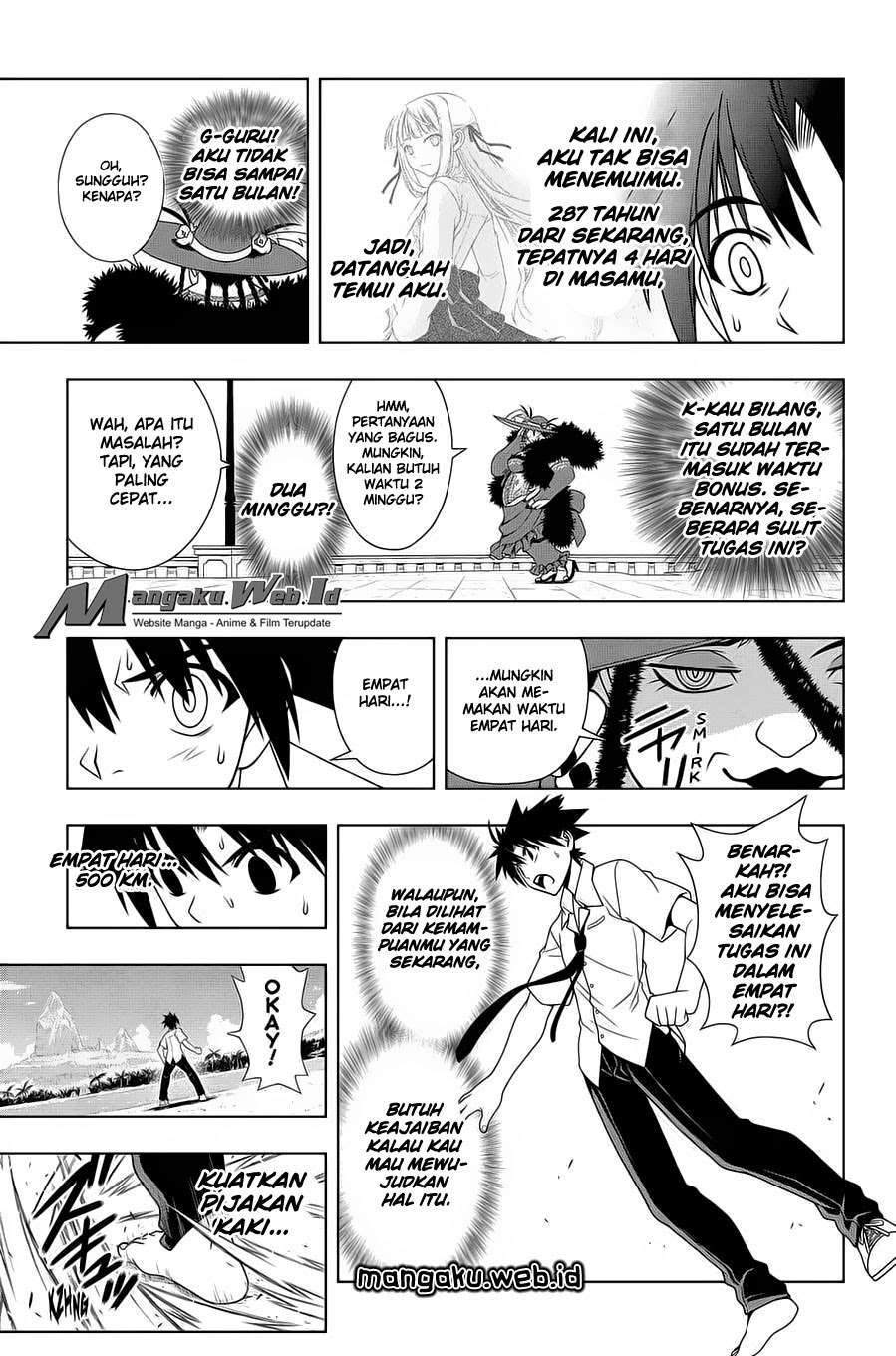 Chapter 86 - halaman 17