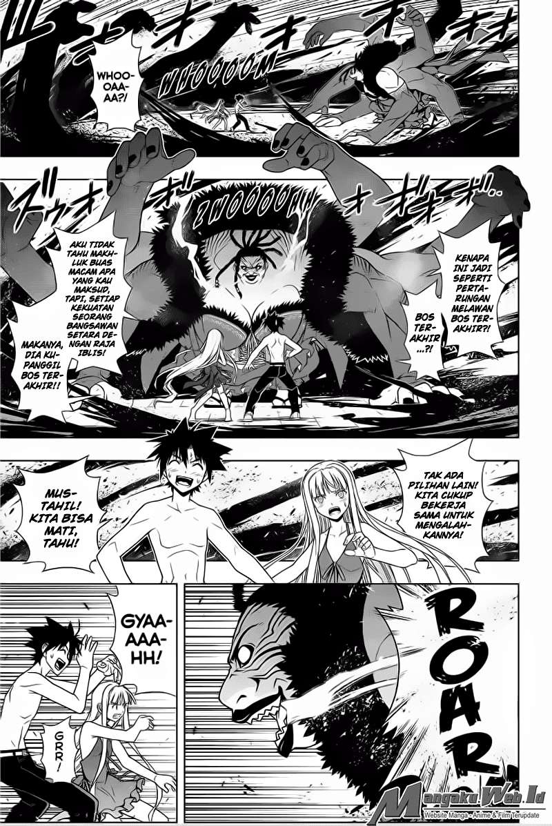 Chapter 84 - halaman 17