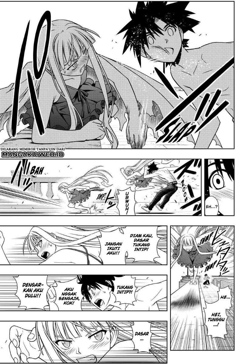 Chapter 83 - halaman 15