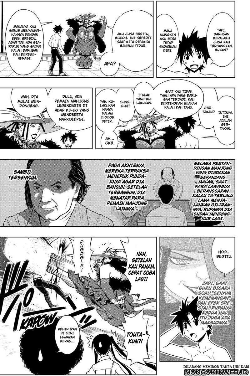 Chapter 82 - halaman 12