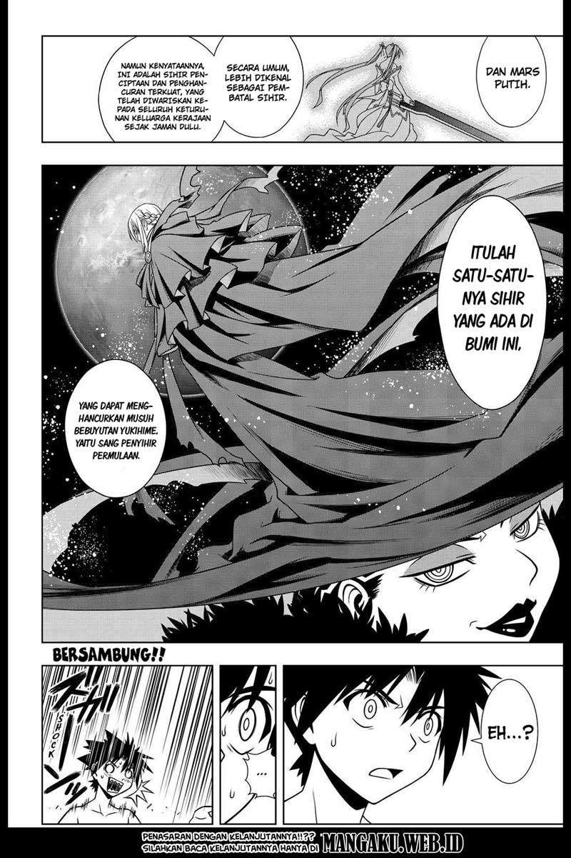 Chapter 82 - halaman 17