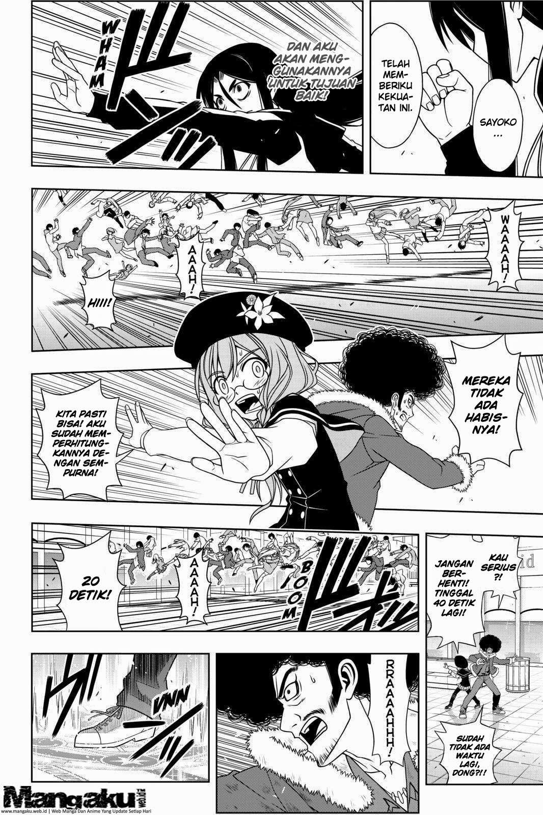 Chapter 74 - halaman 14