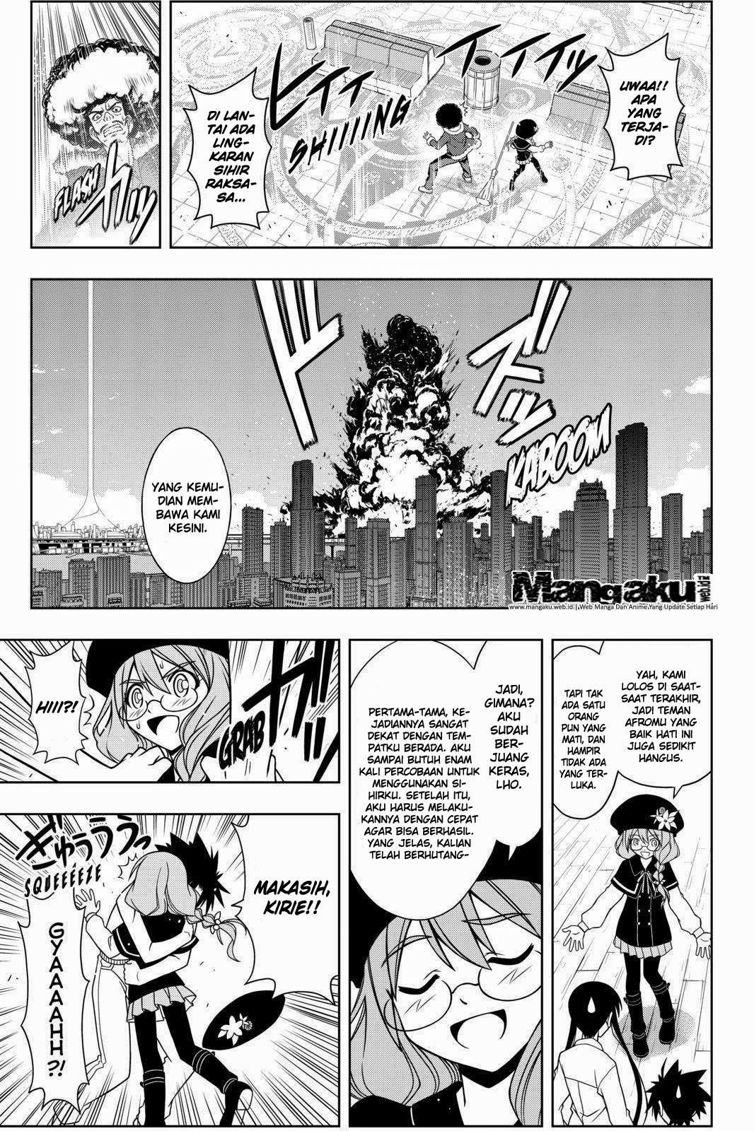 Chapter 74 - halaman 15
