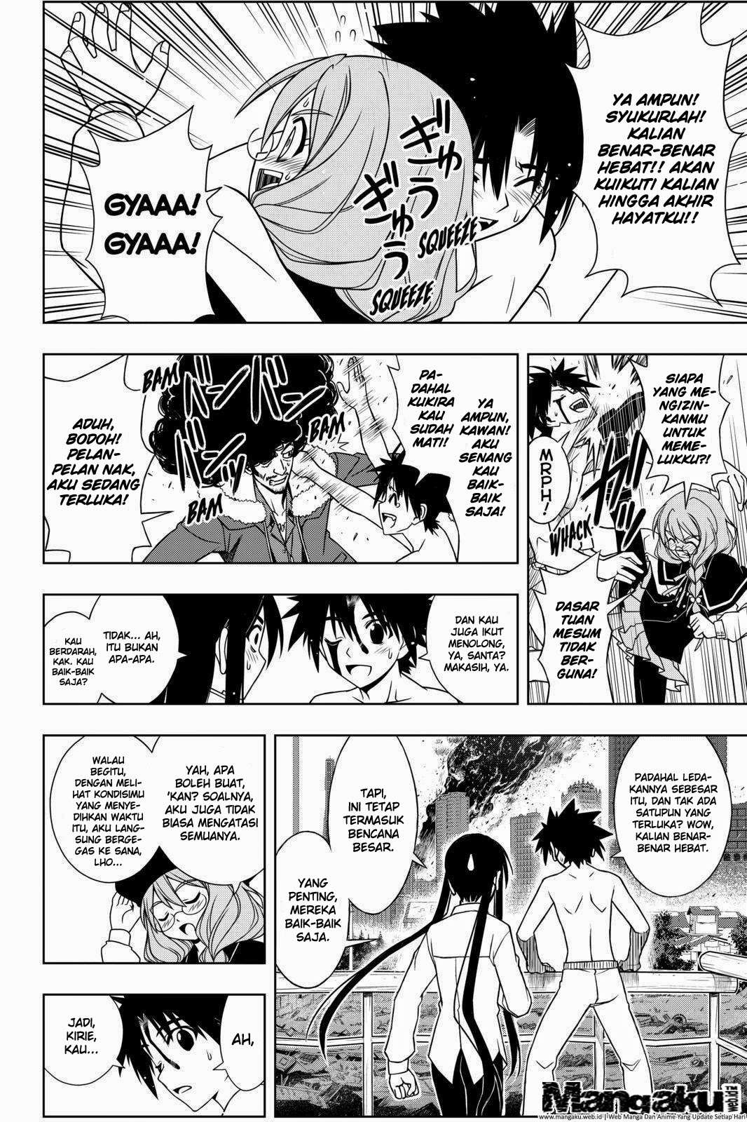 Chapter 74 - halaman 16