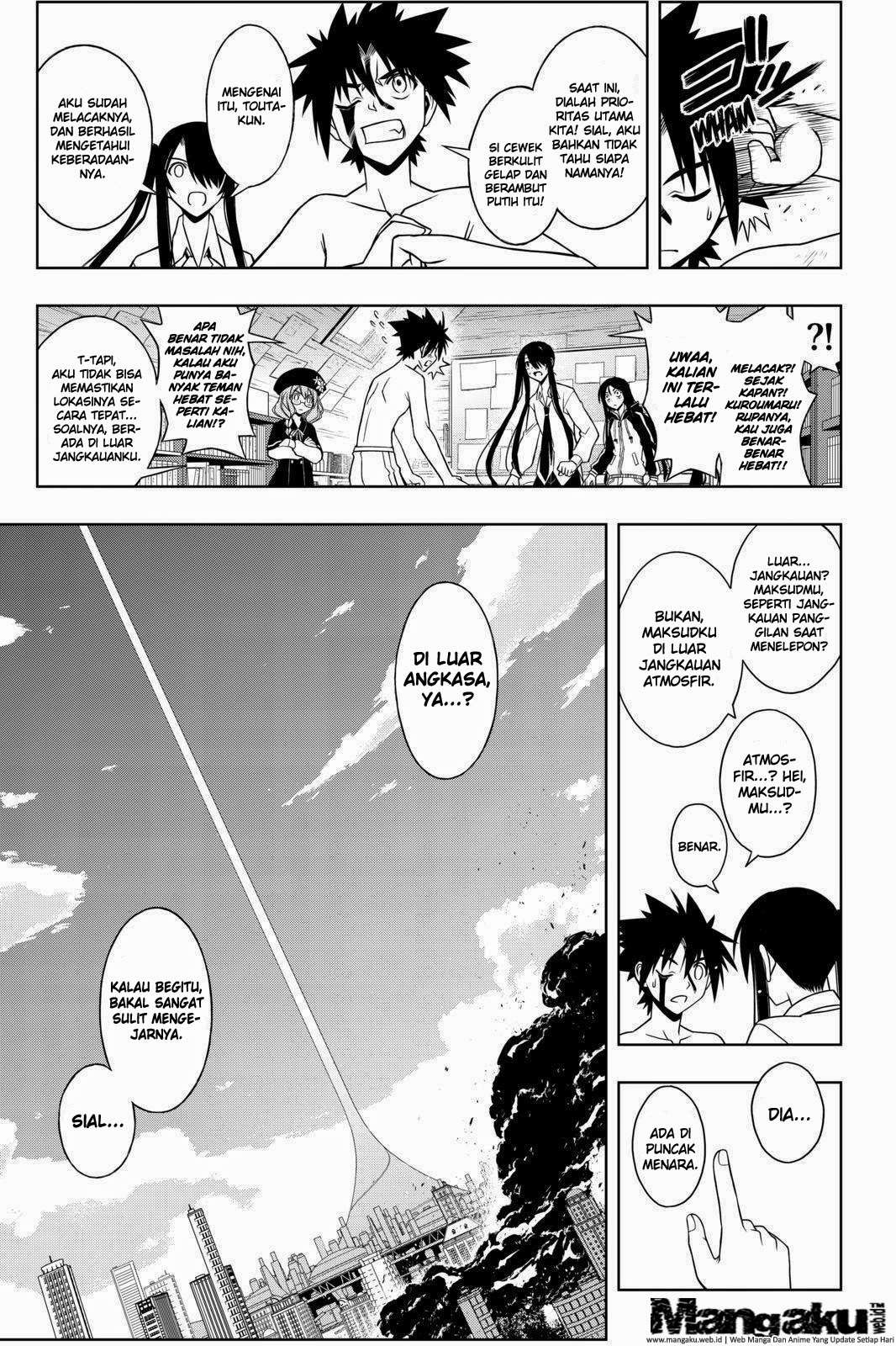 Chapter 74 - halaman 17