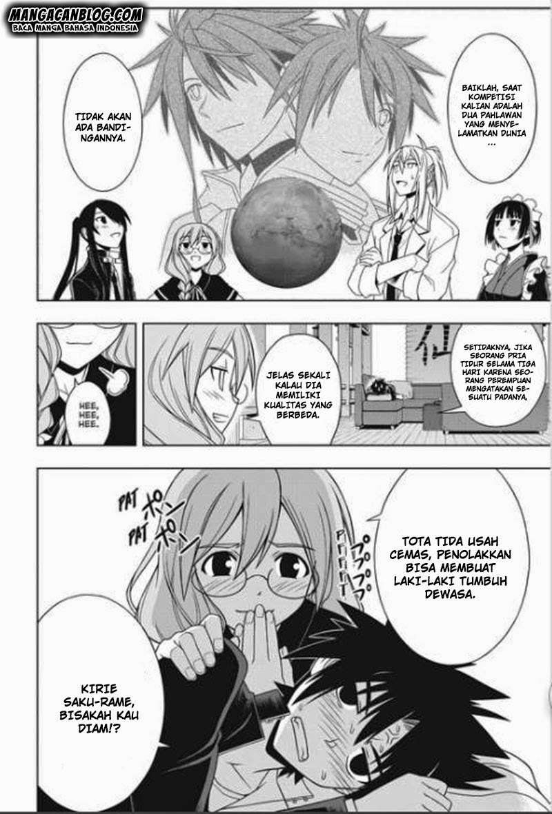 Chapter 66 - halaman 16