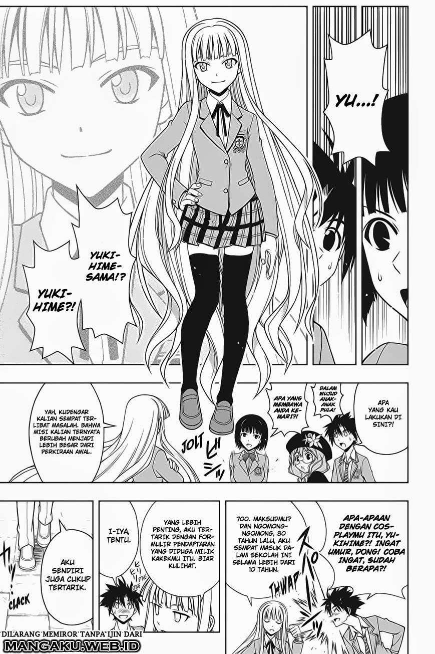 Chapter 64 - halaman 17
