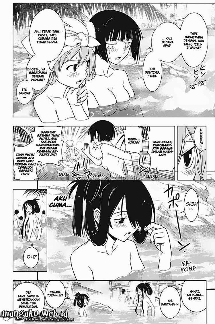 Chapter 61 - halaman 14