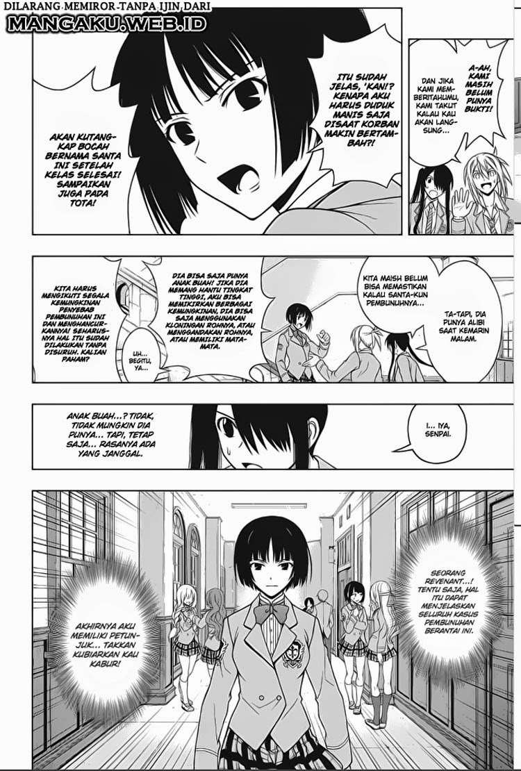 Chapter 49 - halaman 17