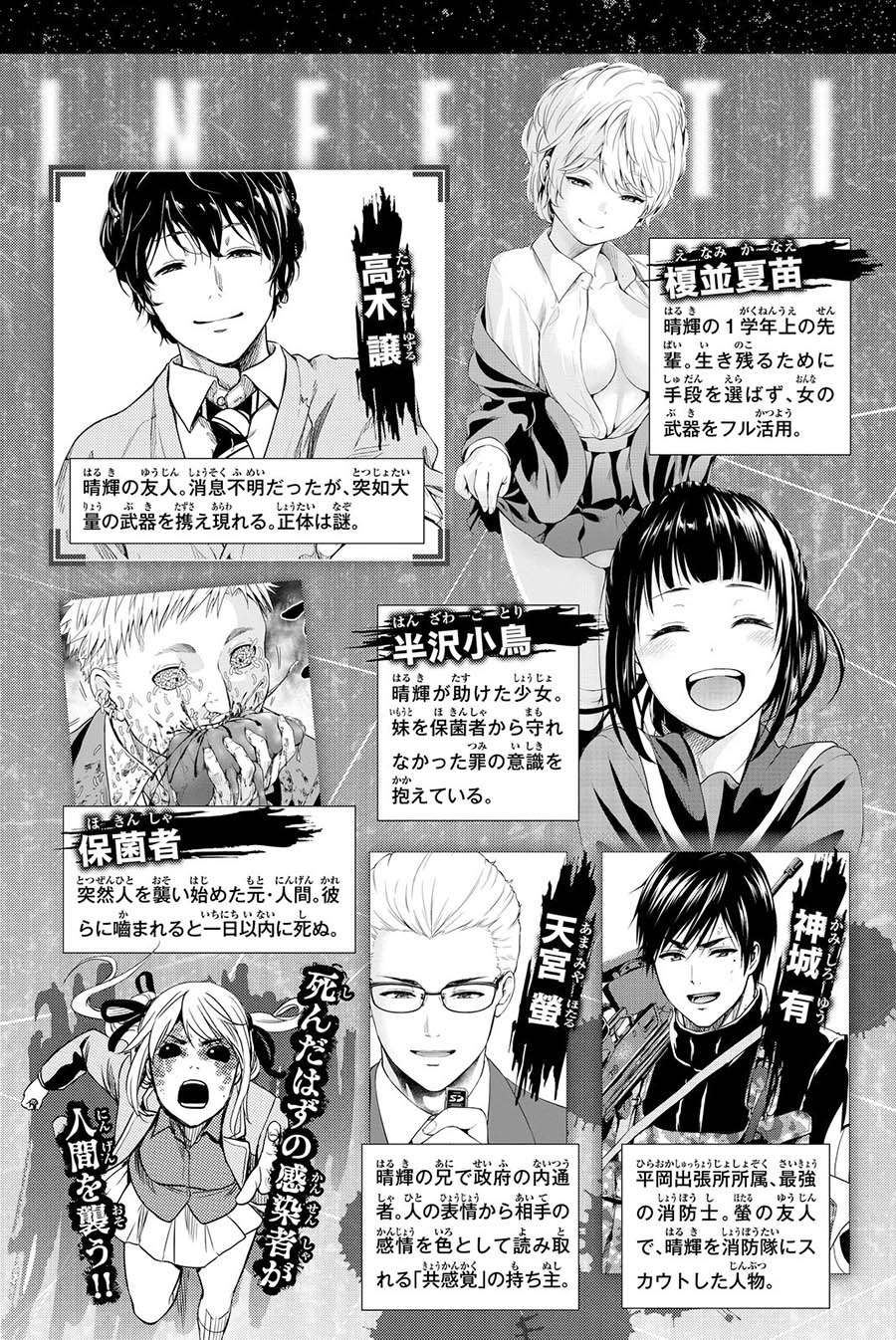 Chapter 43 - halaman 6