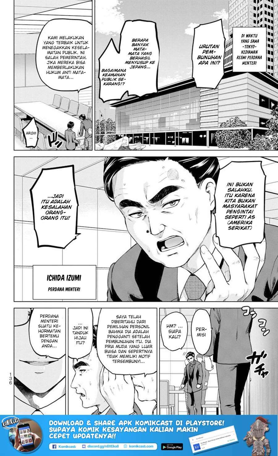 Chapter 40 - halaman 5
