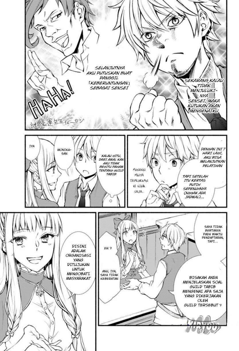 Chapter 2 - halaman 25