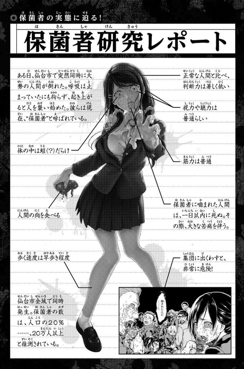 Chapter 5 - halaman 23