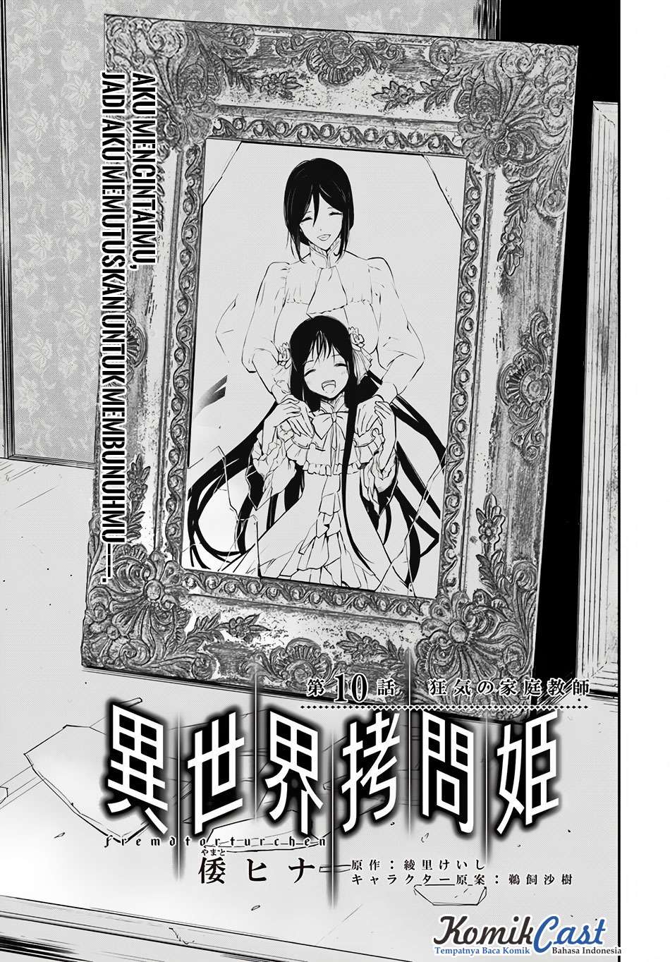 Chapter 10 - halaman 4