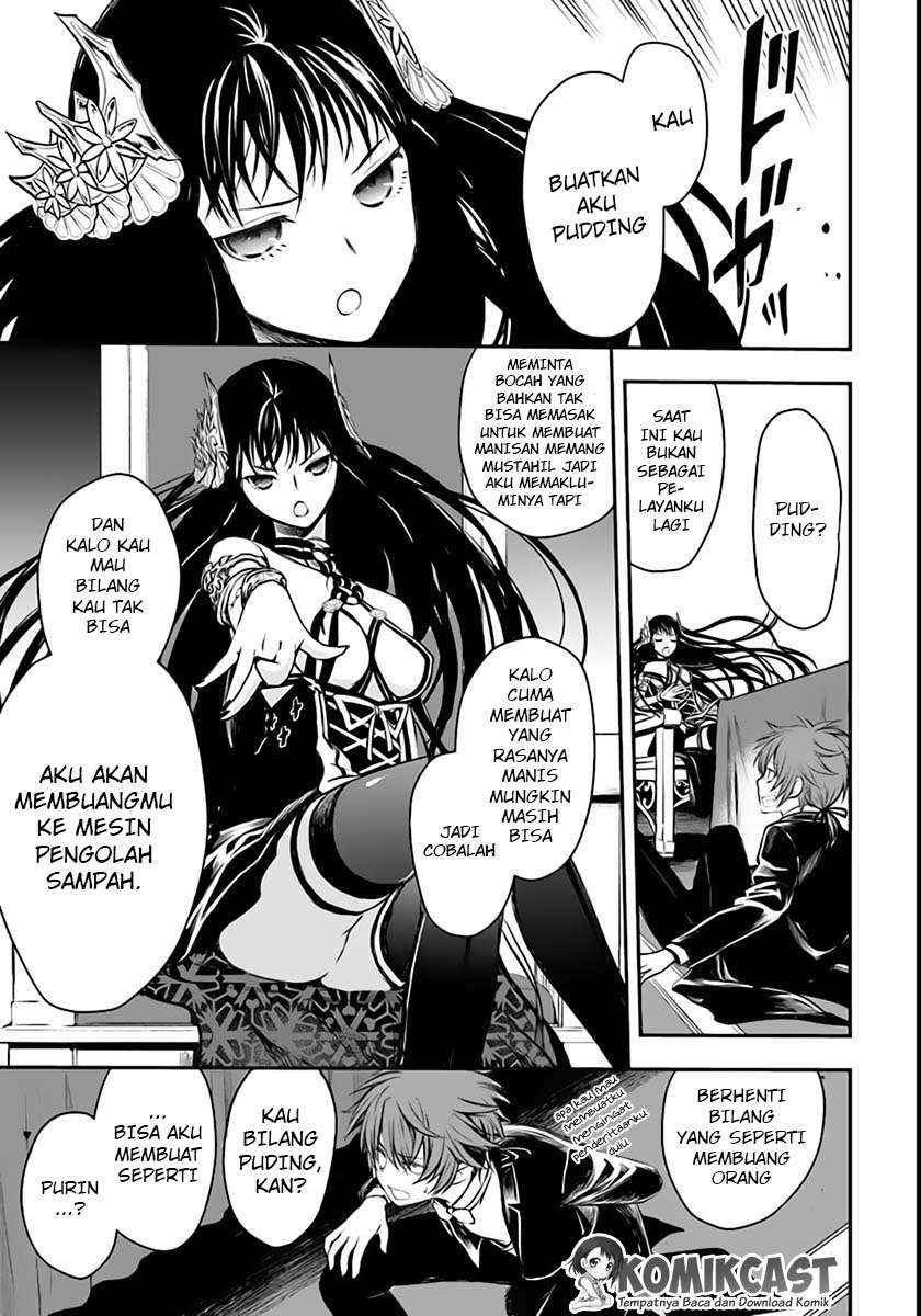 Chapter 2 - halaman 17