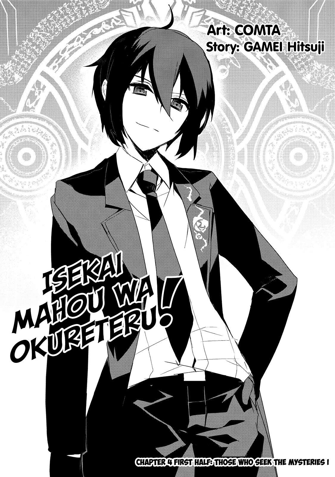Chapter 4.1 - halaman 4