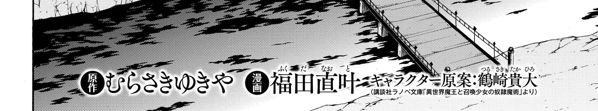 Chapter 39 - halaman 16
