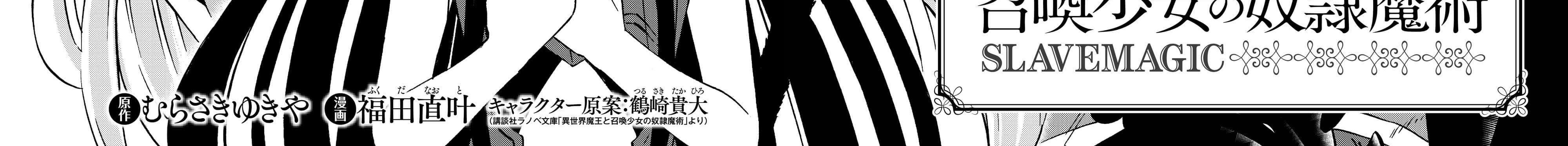 Chapter 37 - halaman 6