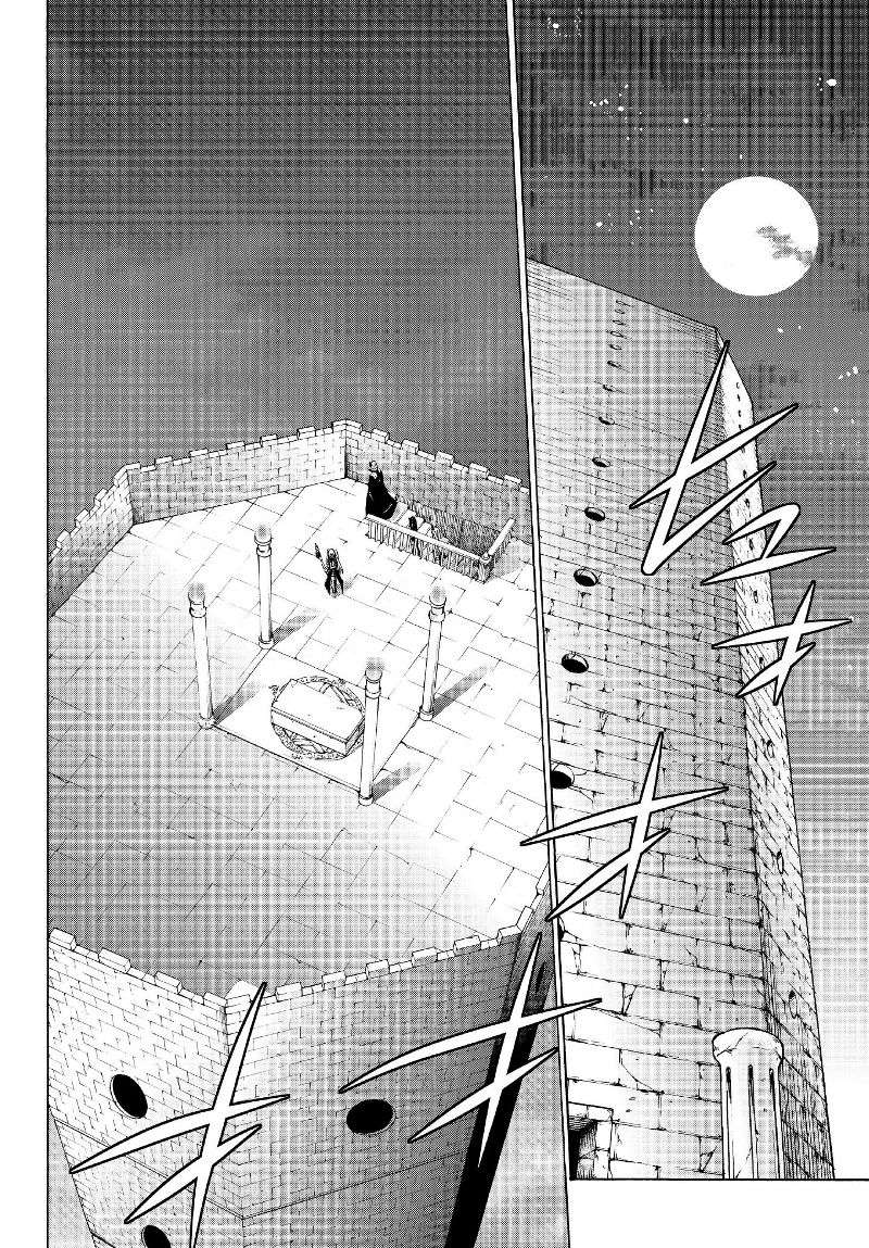 Chapter 26.1 - halaman 14