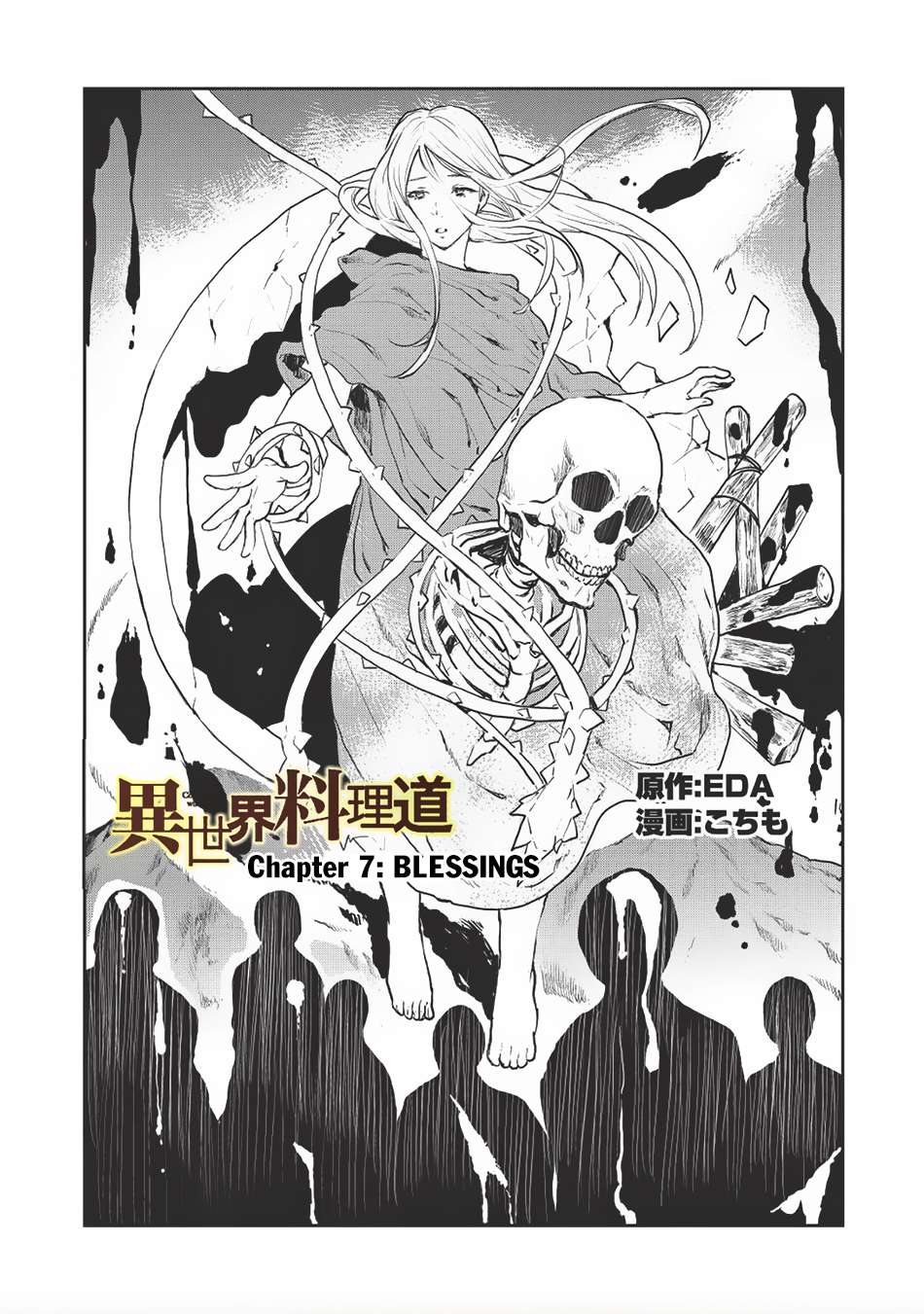 Chapter 7 - halaman 5
