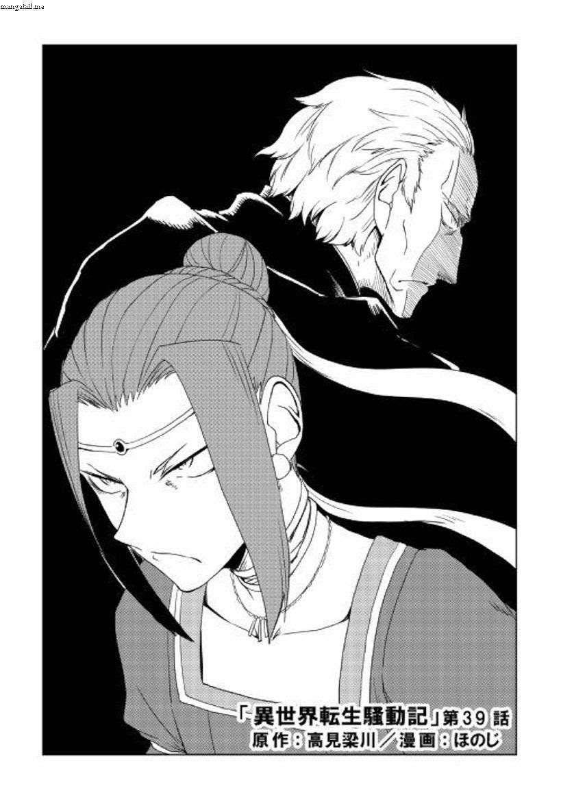 Chapter 39 - halaman 5