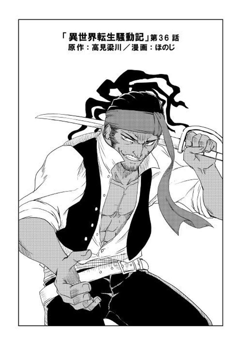 Chapter 36 - halaman 4