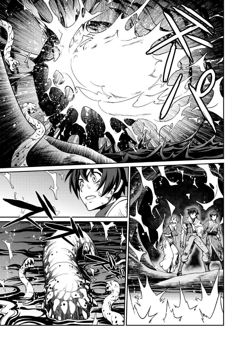 Chapter 20 - halaman 16