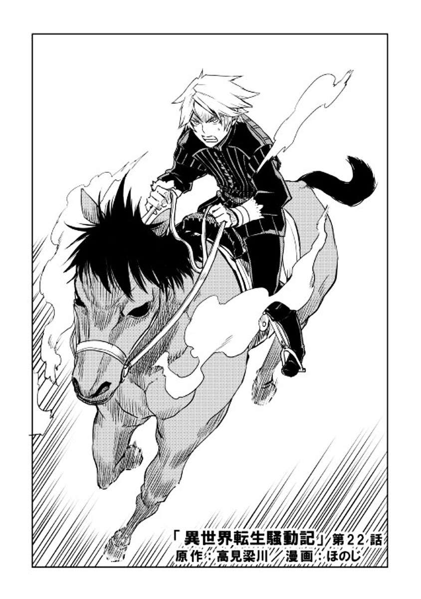 Chapter 22 - halaman 4