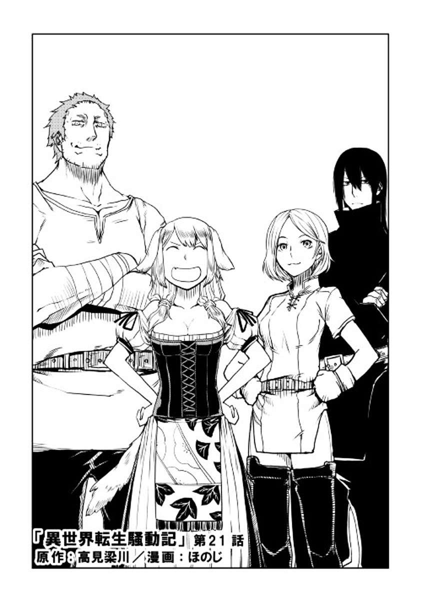 Chapter 21 - halaman 4