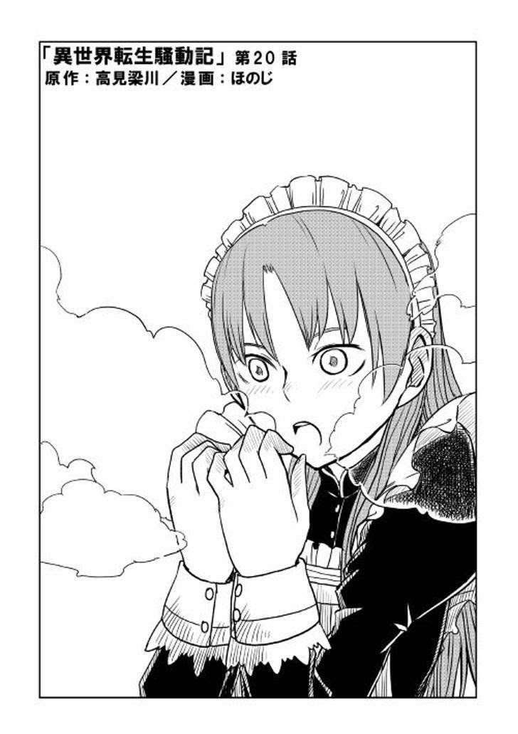 Chapter 20 - halaman 4
