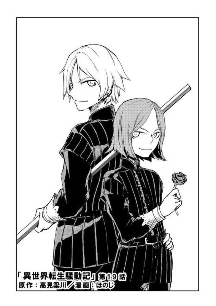 Chapter 19 - halaman 4